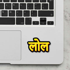 LOL Laptop Sticker