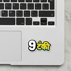 Nautanki Laptop Sticker