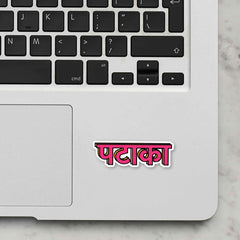 Pataka Laptop Sticker