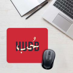 Hubb MousePad