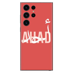 Ahad Mobile Skin