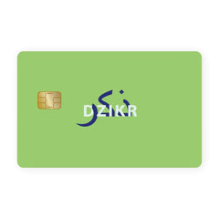 Dzikr Card Skin