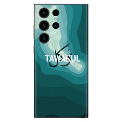 Tawakul Mobile Skin