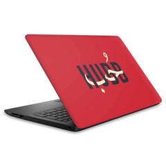 Hubb Laptop Skin